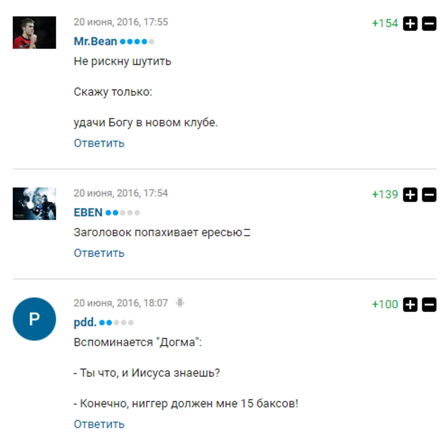 https://photobooth.cdn.sports.ru/preset/post/6/6d/e5915f00c406c9648373995ce91ea.png