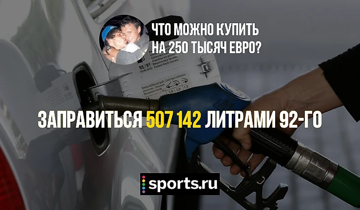 https://photobooth.cdn.sports.ru/preset/post/6/72/ef70ef85a49a187242481fd4dc8f2.png