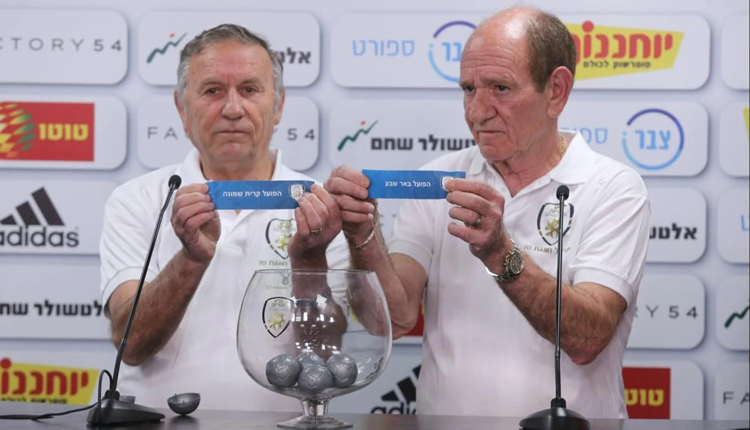 Жеребьевка