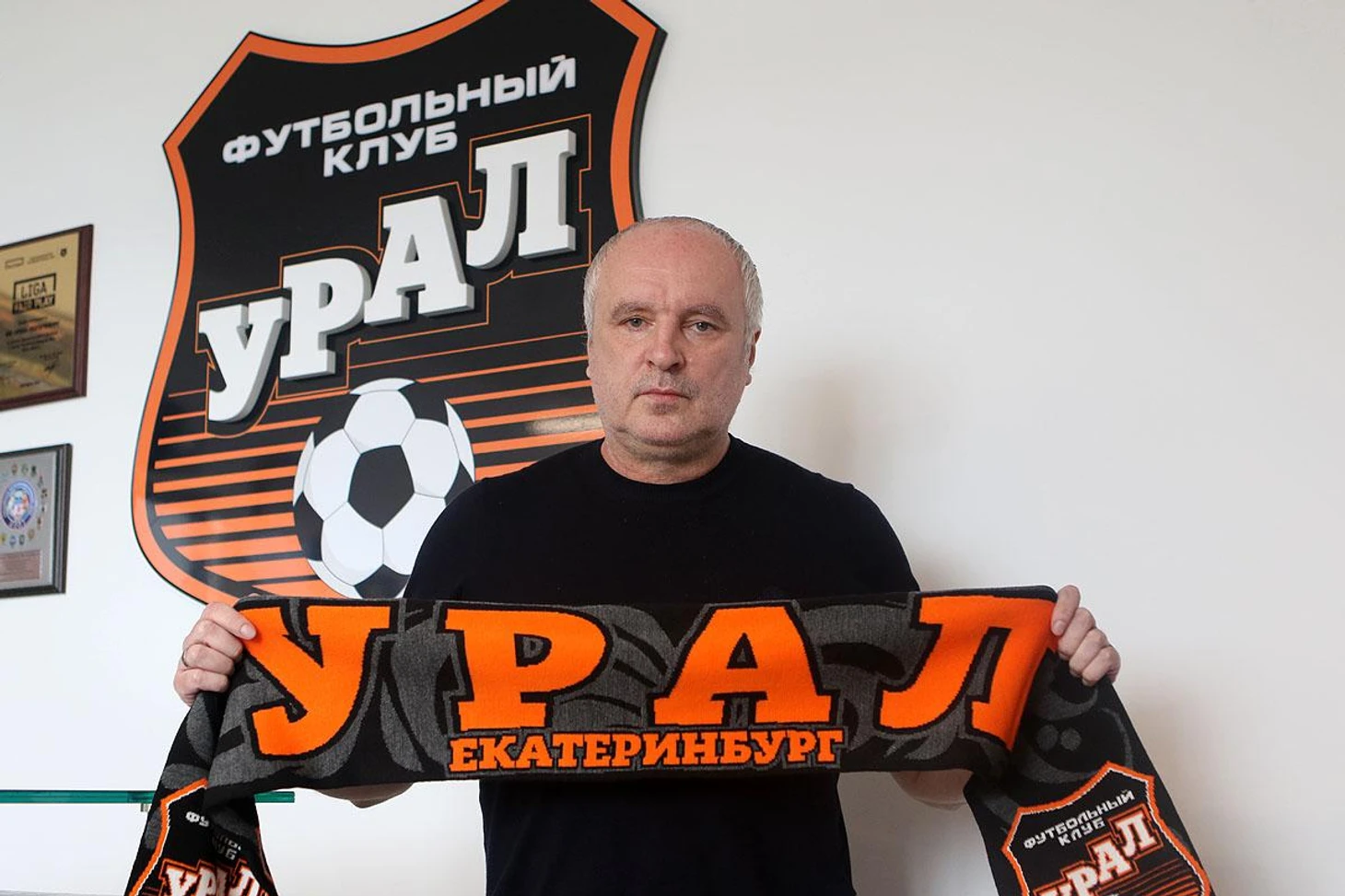 Игорь Шалимов – главный тренер ФК «Урал»