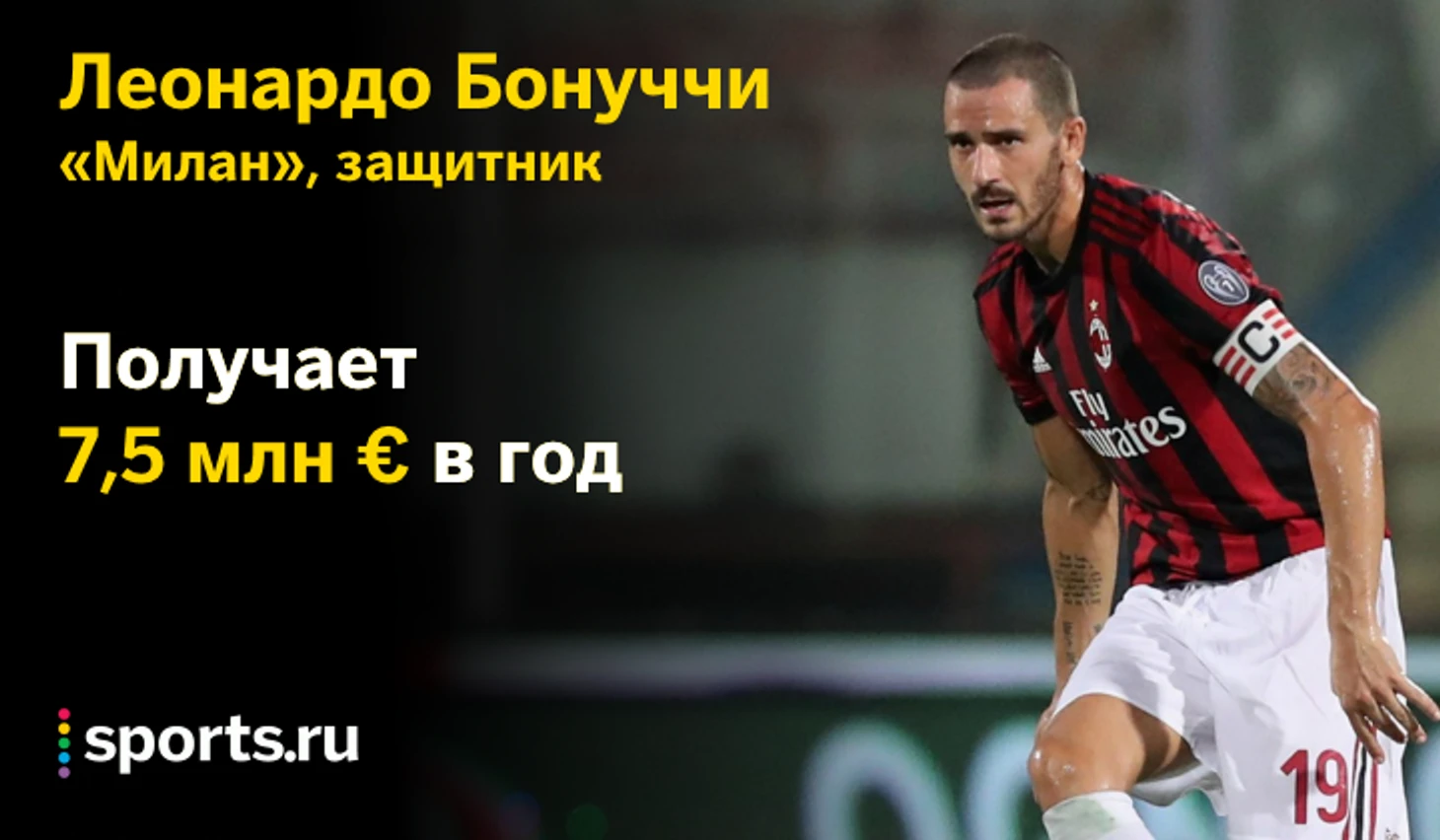 https://photobooth.cdn.sports.ru/preset/post/6/79/8770555634997b8269042551241e3.png