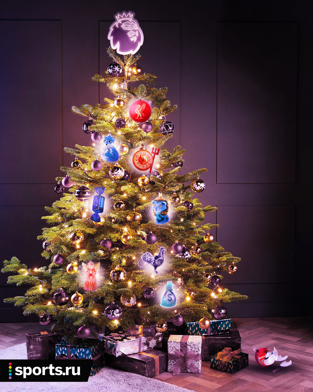 🎄 Если в штаб-квартире АПЛ есть новогодняя елка, то она точно выглядит как-то так!