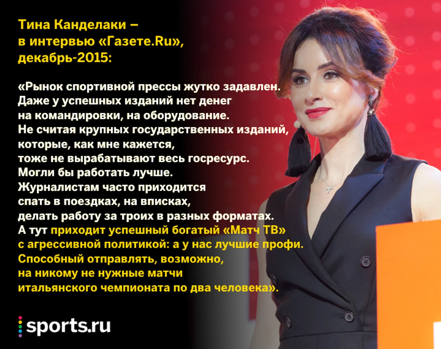 https://photobooth.cdn.sports.ru/preset/post/6/7c/bc996ab8d4a73a57a6a7eab044cc4.png