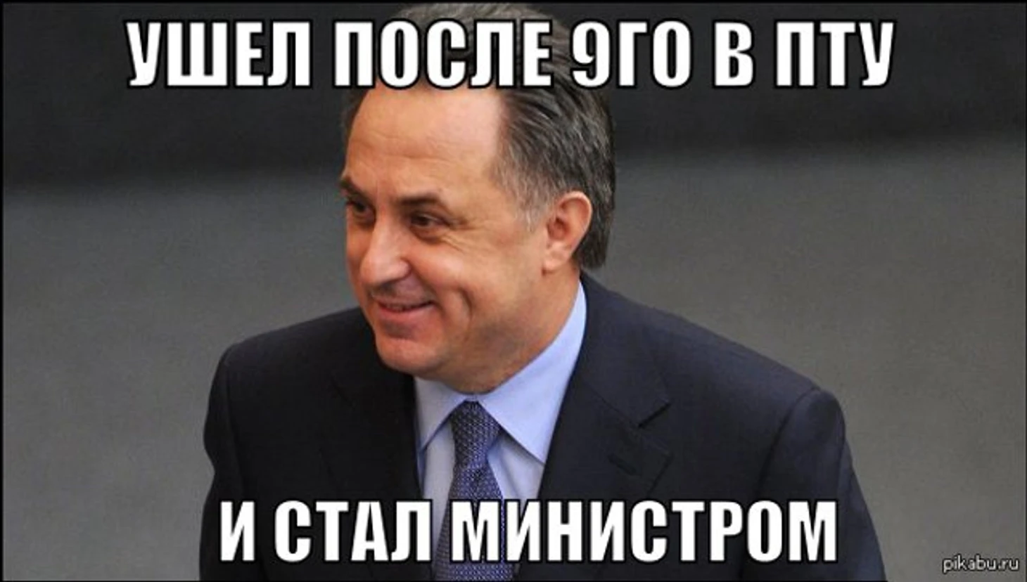 �а��инки по зап�о�� м��ко п�икол