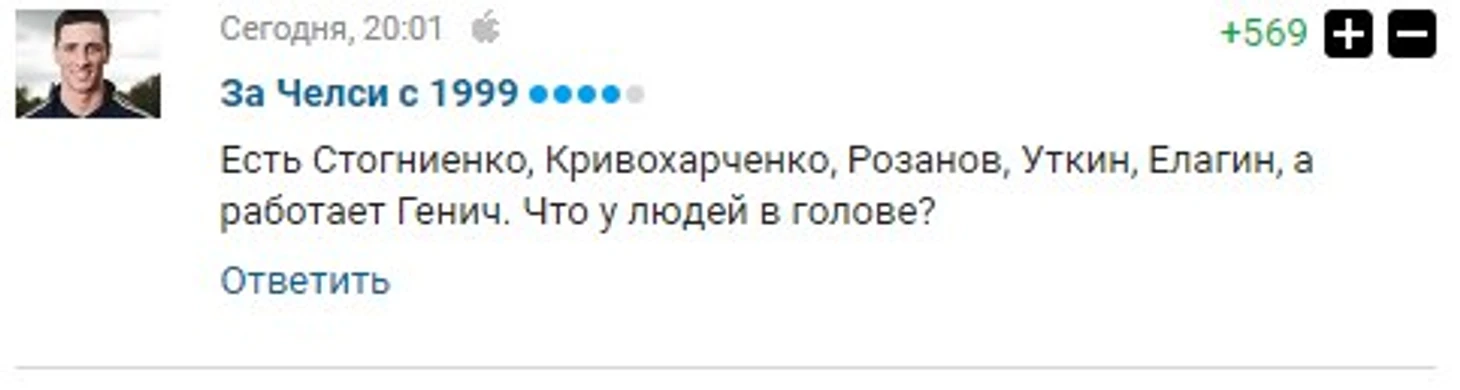 Стогниенко