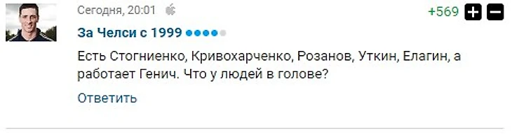 Стогниенко