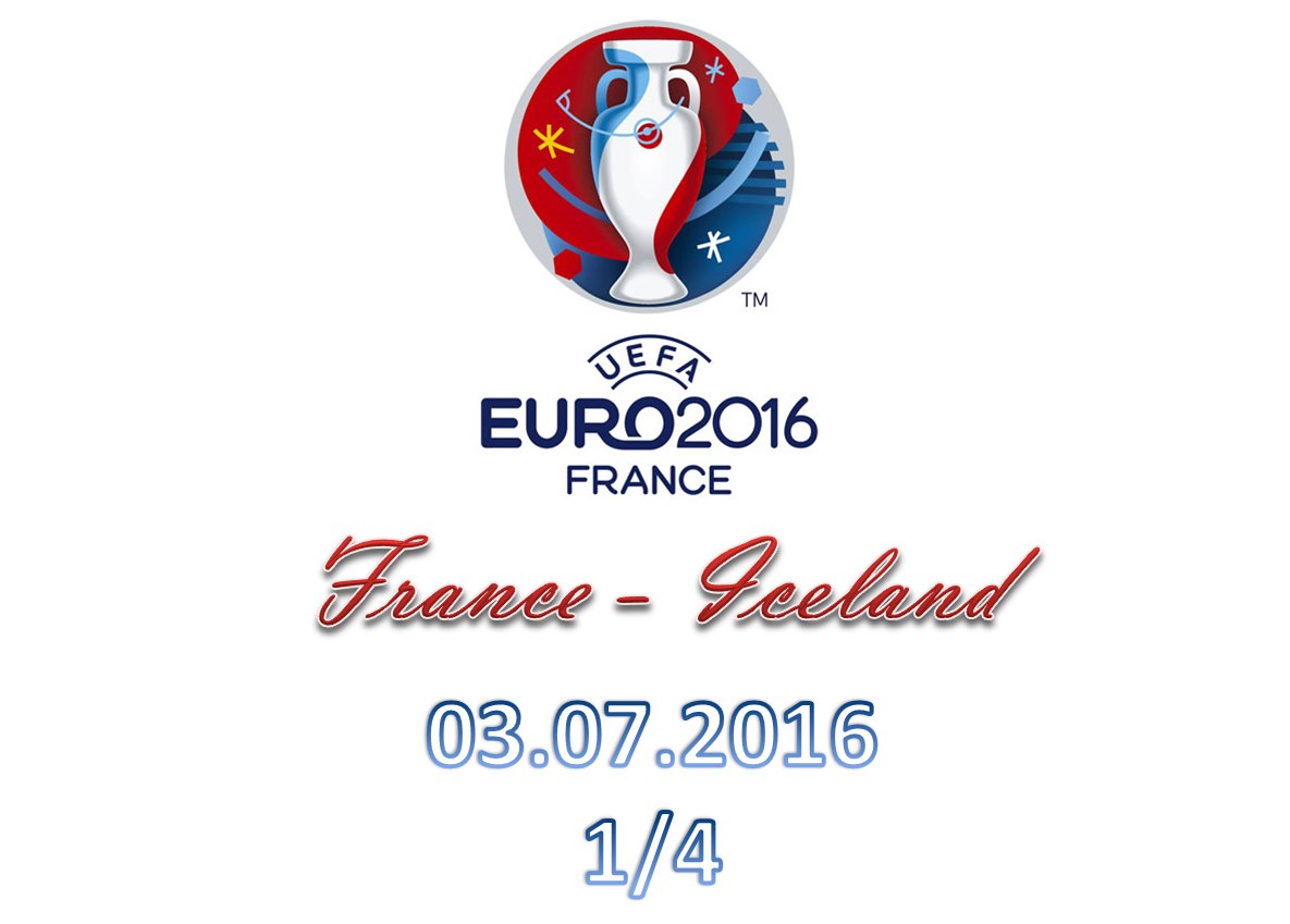 Лига Подставок на Евро. Франция - Исландия