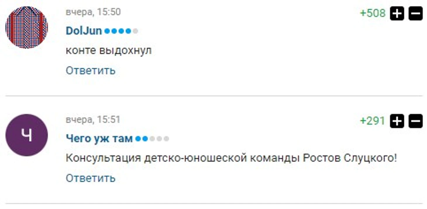 Слуцкий