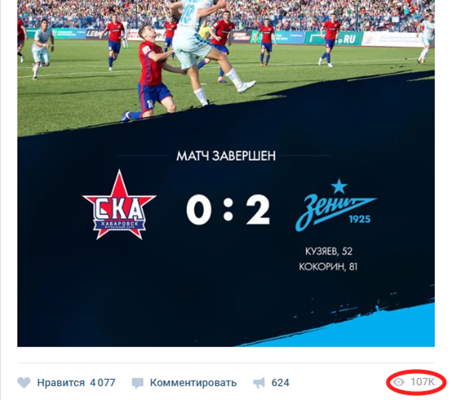 https://photobooth.cdn.sports.ru/preset/post/6/82/1e6d44ec04f9181654c00b919a781.png