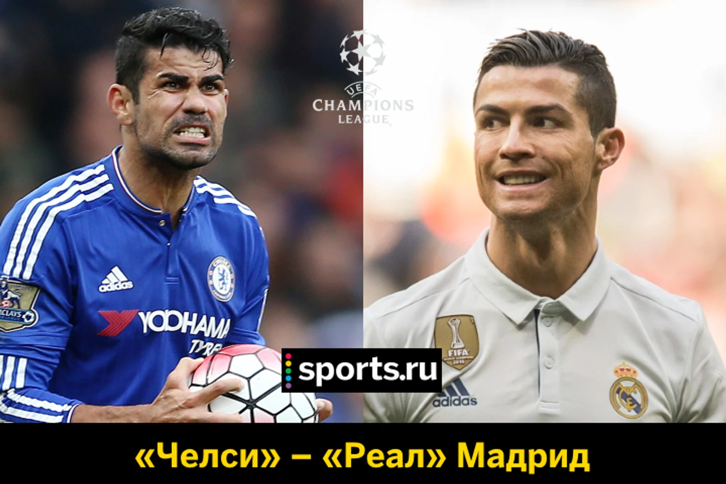 https://photobooth.cdn.sports.ru/preset/post/6/83/e77e5052744e2840183727de254f0.png