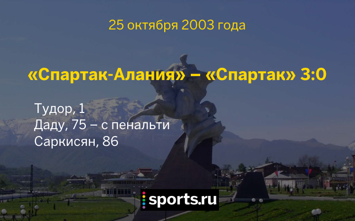 https://photobooth.cdn.sports.ru/preset/post/6/88/fac3b239345be8130b9503c4f15b7.png