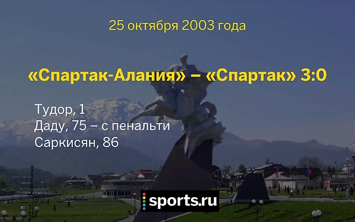 https://photobooth.cdn.sports.ru/preset/post/6/88/fac3b239345be8130b9503c4f15b7.png