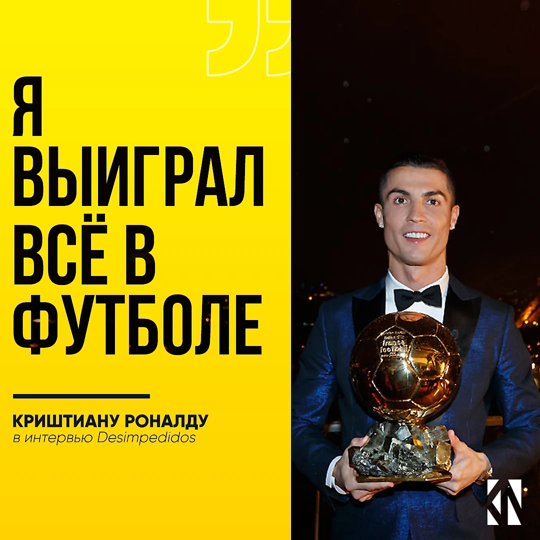 CR7-by-KN