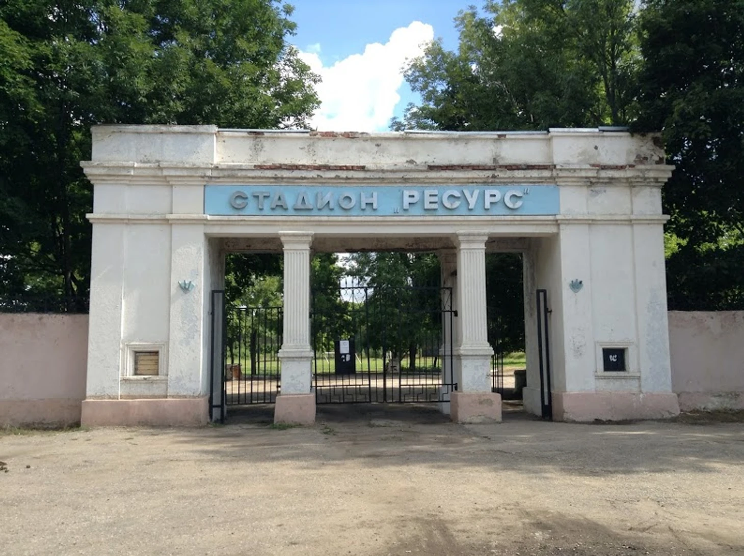 Вход на стадион &quout;Ресурса&quout;