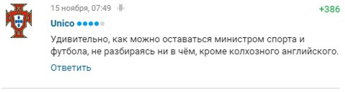 Мутка