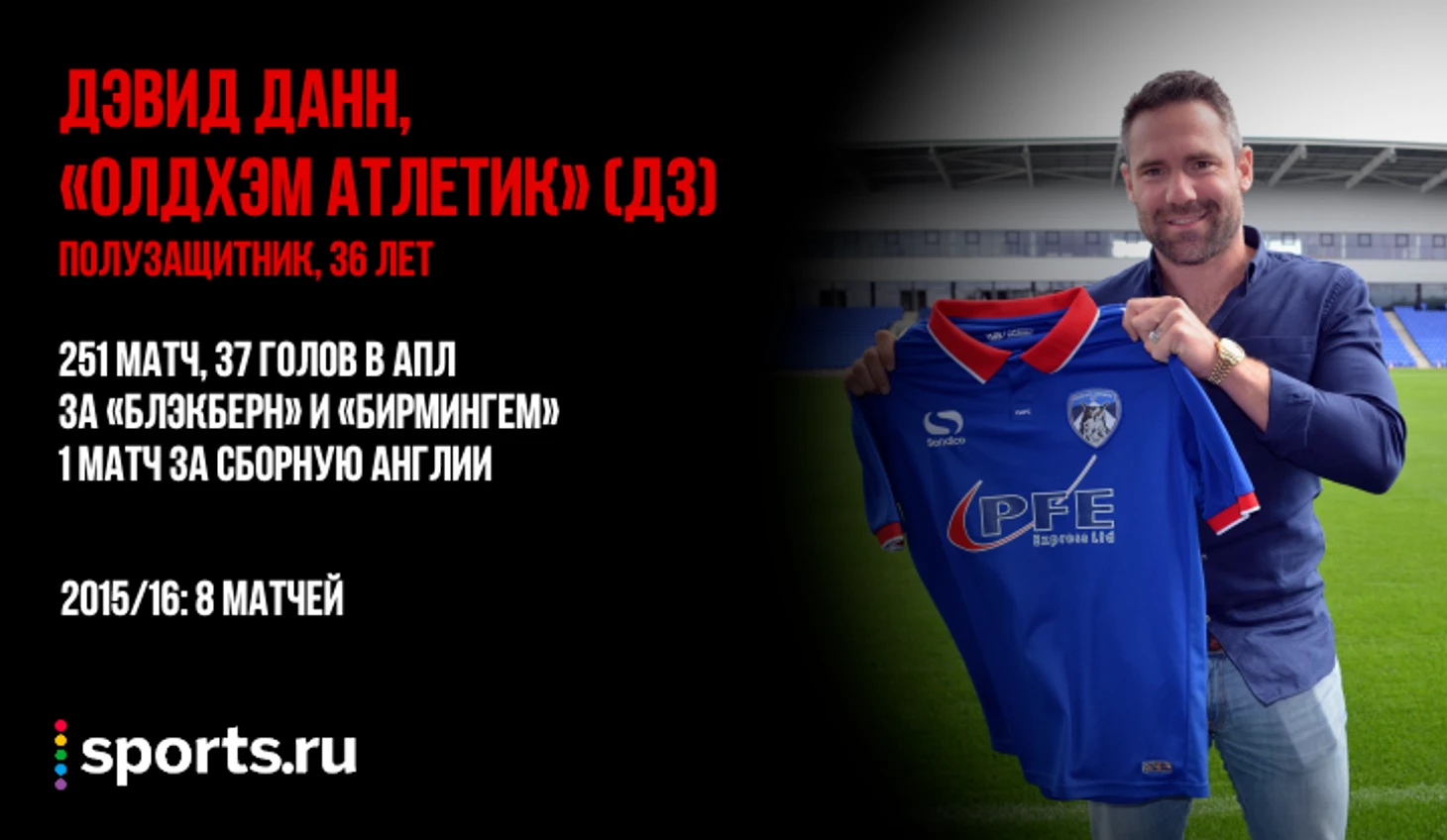 https://photobooth.cdn.sports.ru/preset/post/6/8e/32f77a4d94e72bb0247b53a76ad31.png