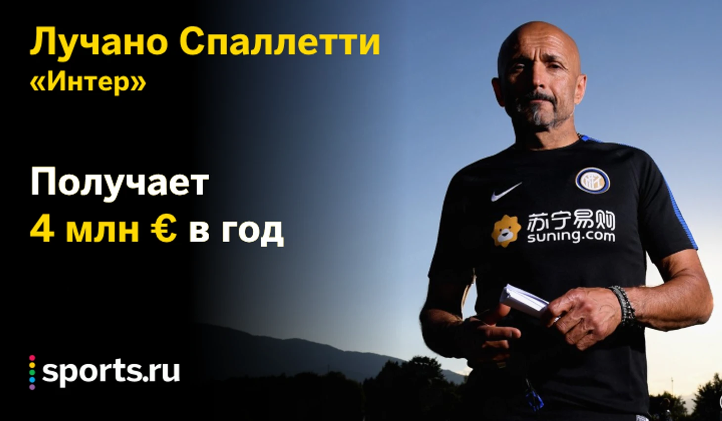 https://photobooth.cdn.sports.ru/preset/post/6/90/2273812b64933b587c54946dc59dc.png
