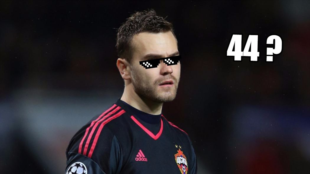 Прогноз на матч АЕК - ЦСКА