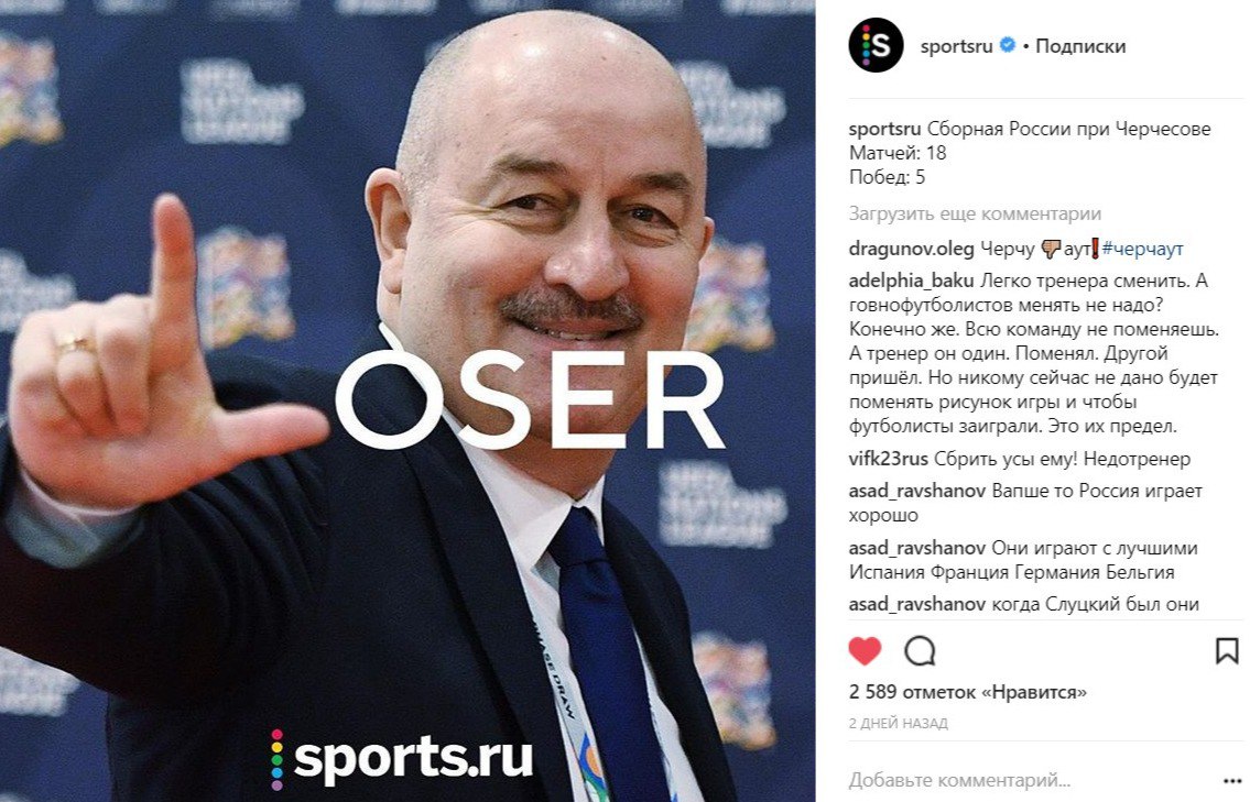 Спортс