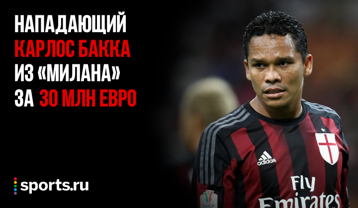 https://photobooth.cdn.sports.ru/preset/post/6/95/f250c7093430586fef859e921c101.png