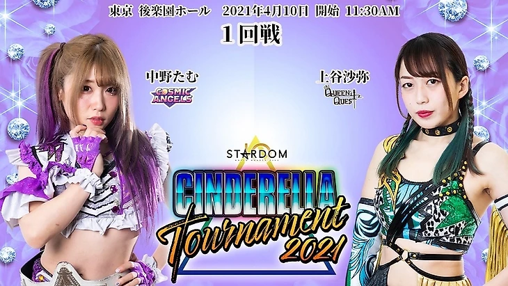 Обзор 1-го дня Stardom Cinderella Tournament 10.04.2021, изображение №11