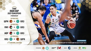 🇰🇿 Сборная Казахстана по баскетболу проведет заключительные матчи квалификации на Кубок Азии 2021 в Бахрейне