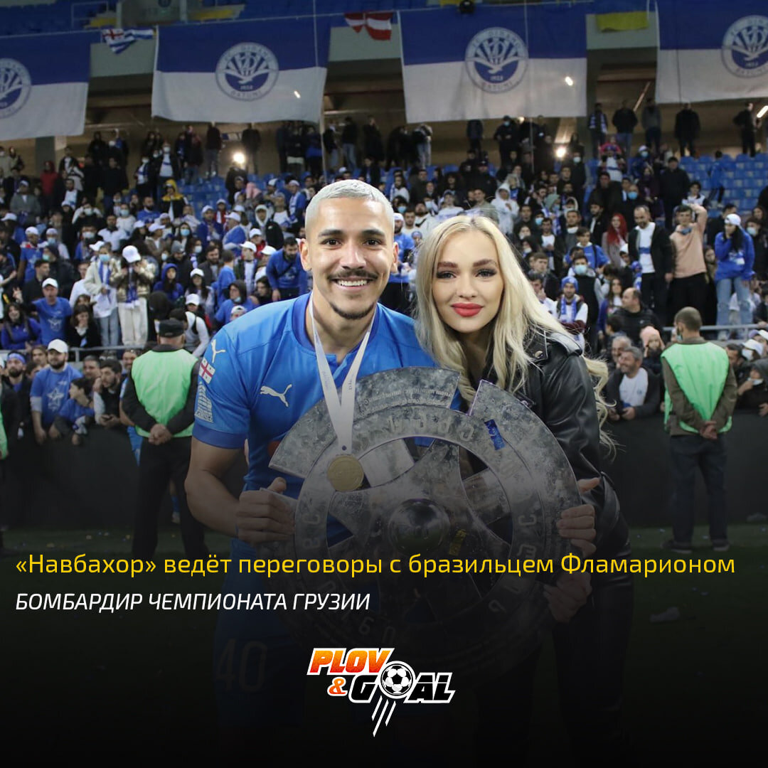 «Навбахор» второй год подряд хочет заполучить бомбардира чемпионата Грузии