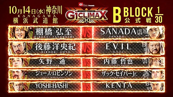 Превью NJPW G1 Climax 30, изображение №40