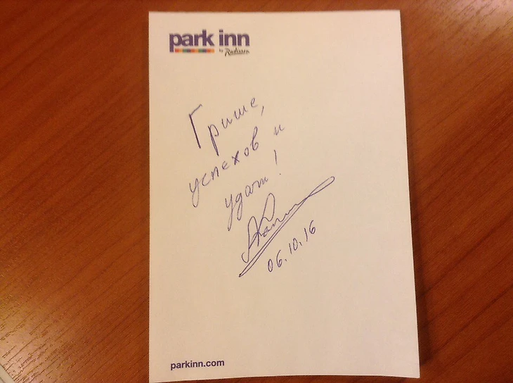 Анатолий Карпов