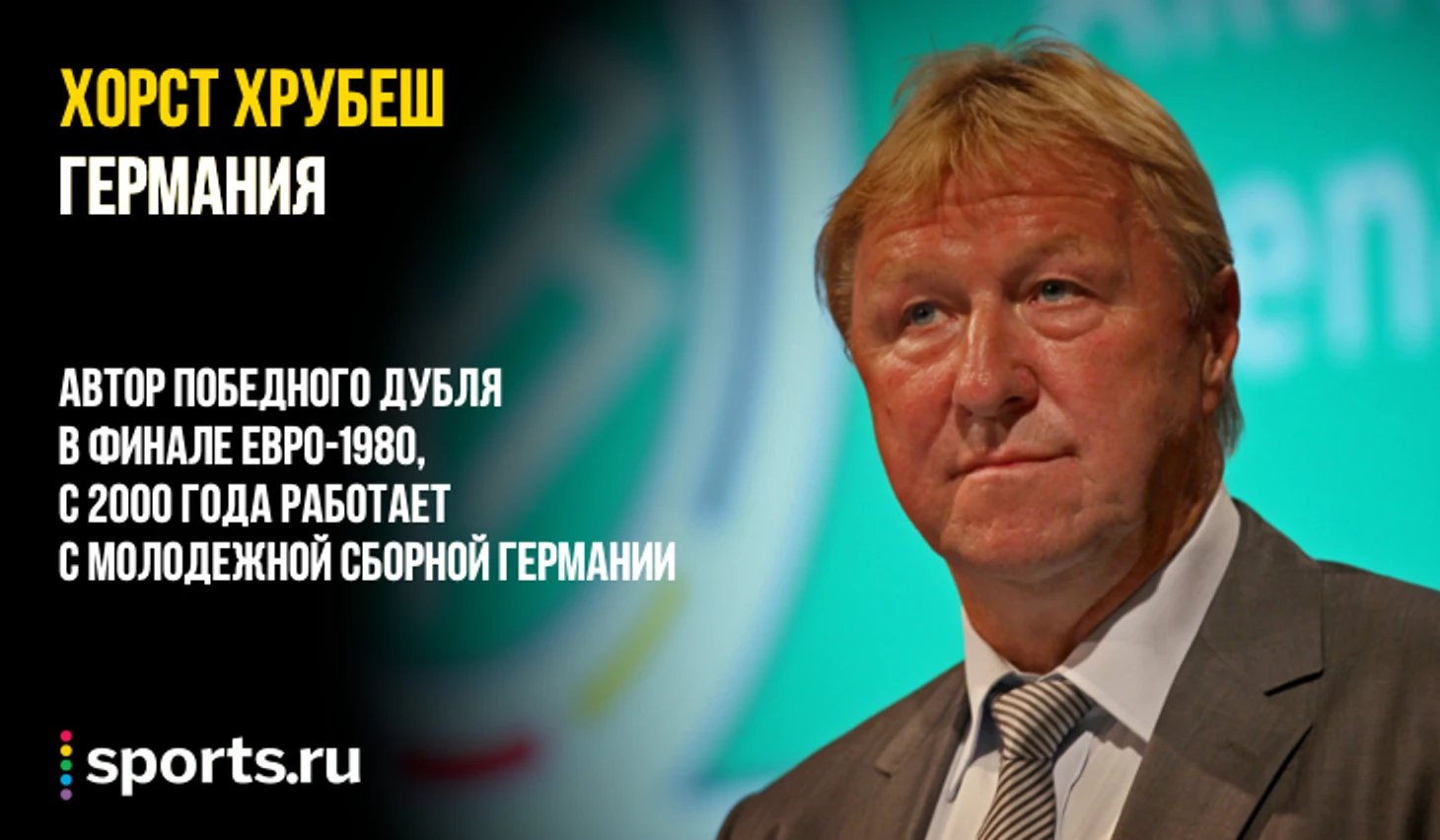 https://photobooth.cdn.sports.ru/preset/post/6/a5/9bbaca5f147b5a81e912bced89eee.png
