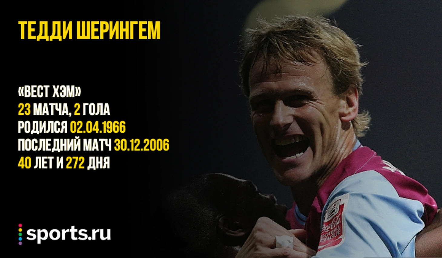 https://photobooth.cdn.sports.ru/preset/post/6/a5/c023e1bc84457ab145b0b89cda033.png