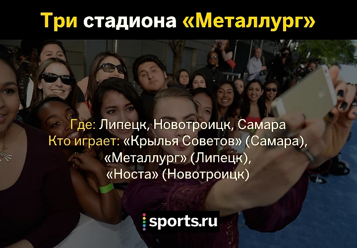 https://photobooth.cdn.sports.ru/preset/post/6/a6/207adfba049b38b4e6d39e3fec3b9.png
