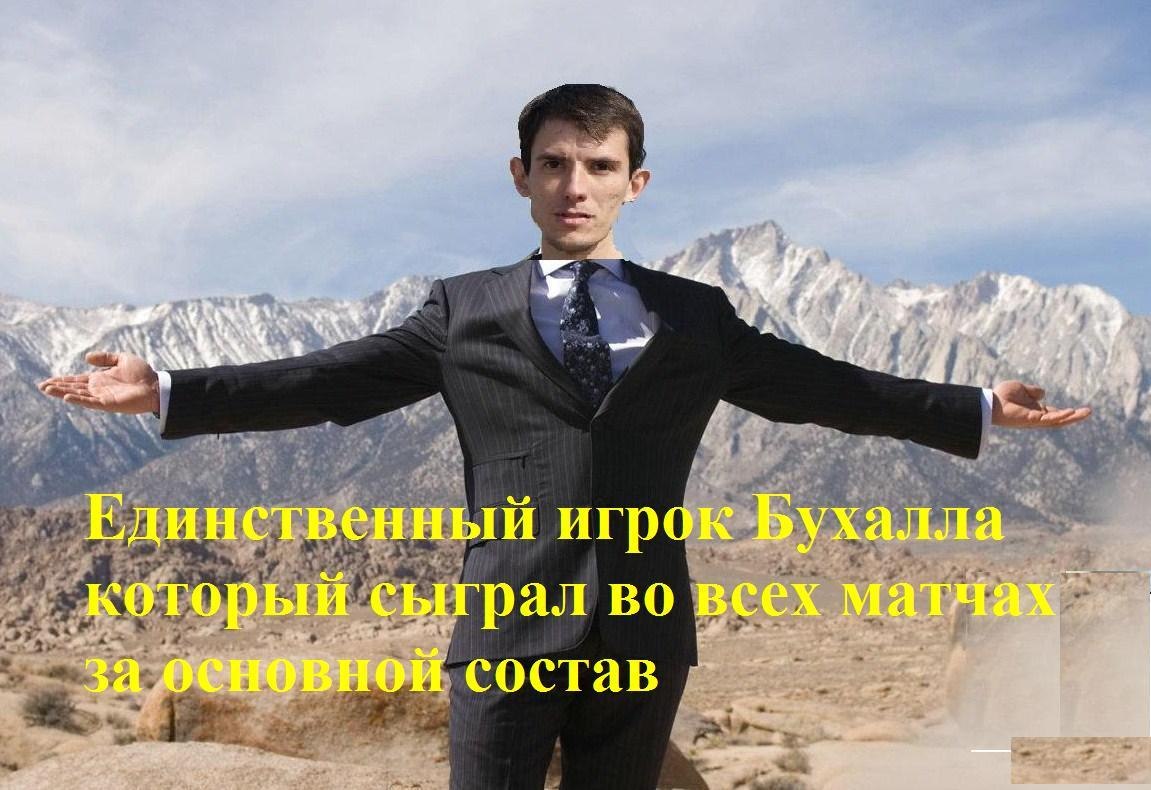 авав