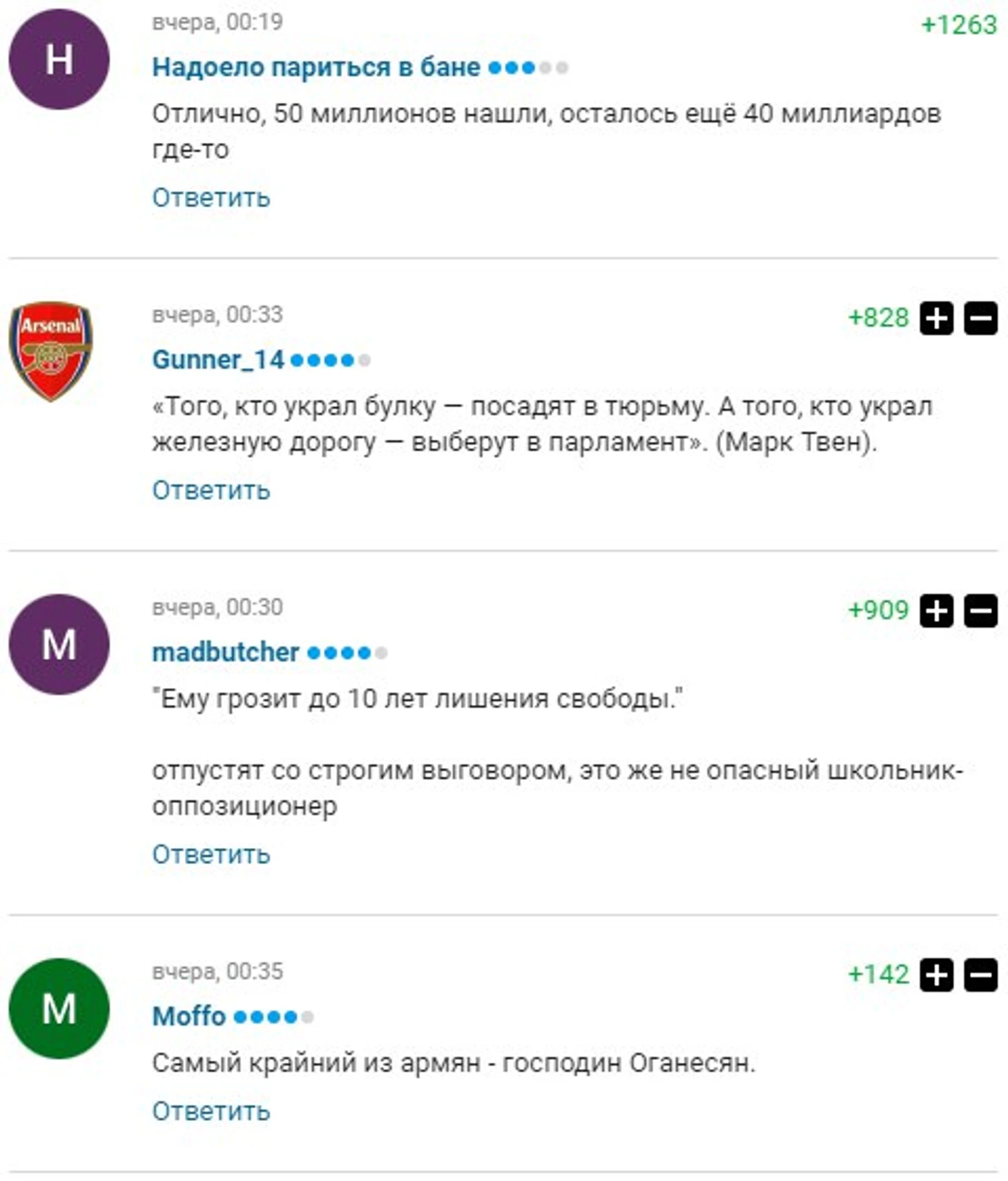 Россия