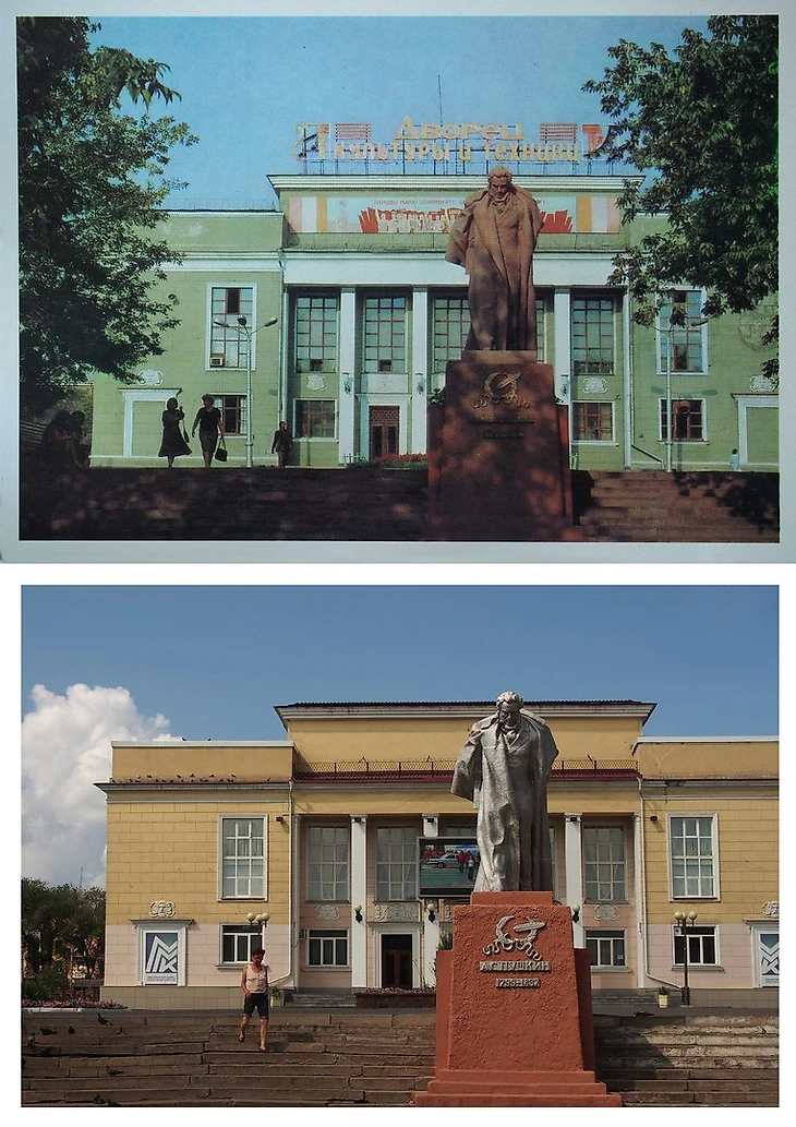 Дворец Культуры и техники