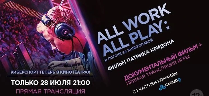 all