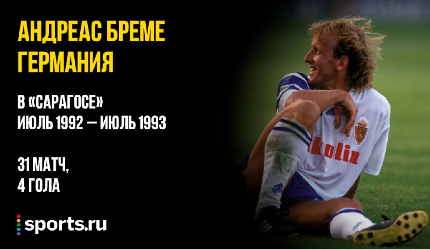 https://photobooth.cdn.sports.ru/preset/post/6/ae/ad34105fa4310801626a2c0fcd122.png