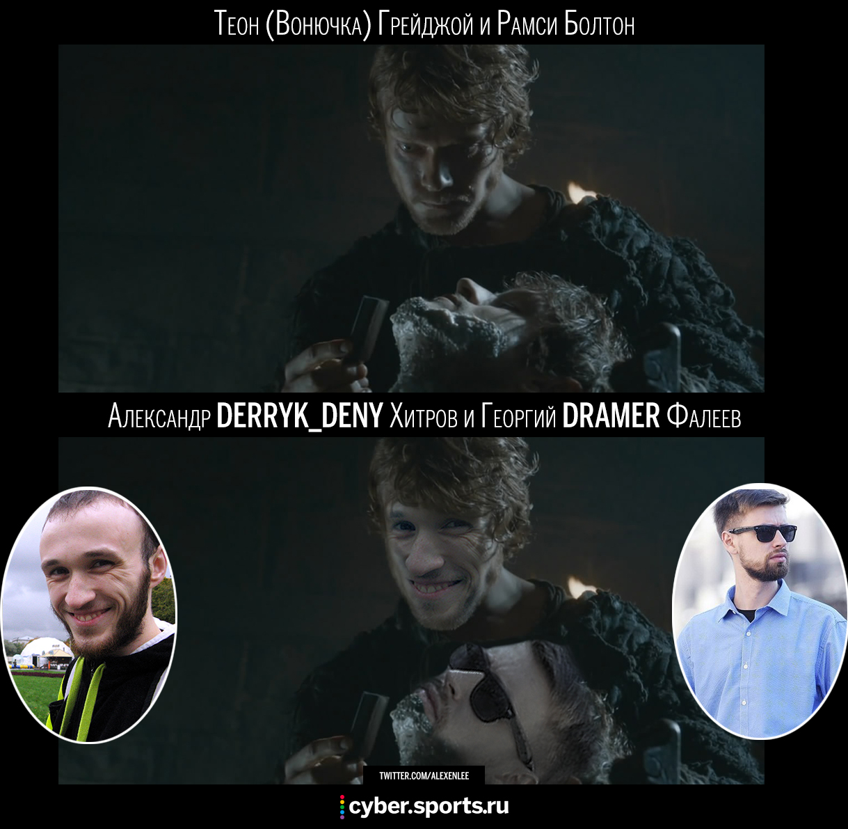 Александр derryk_deny Хитров