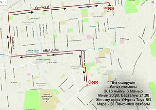 6 мая в Алматы состоится &#171;ночной&#187; велопробег