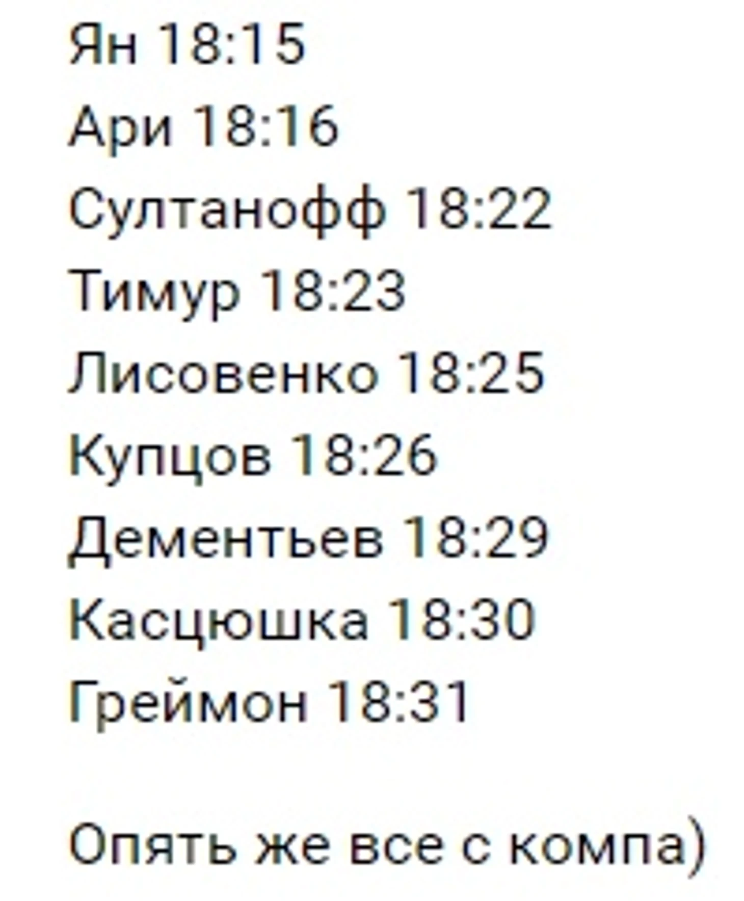 1111