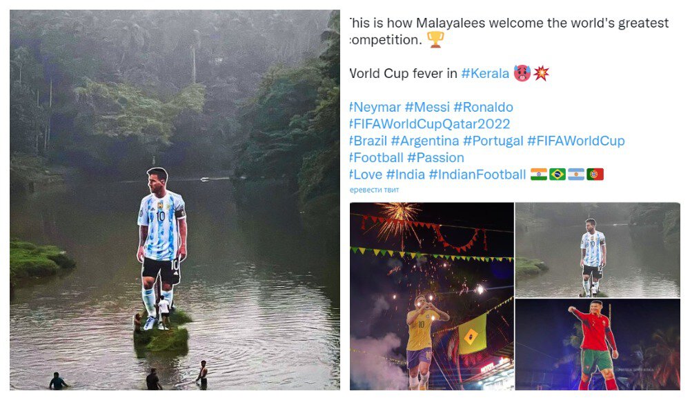 Сборная Бразилии по футболу, Сборная Португалии по футболу, Сборная Аргентины по футболу, Барселона, ПСЖ, Манчестер Юнайтед