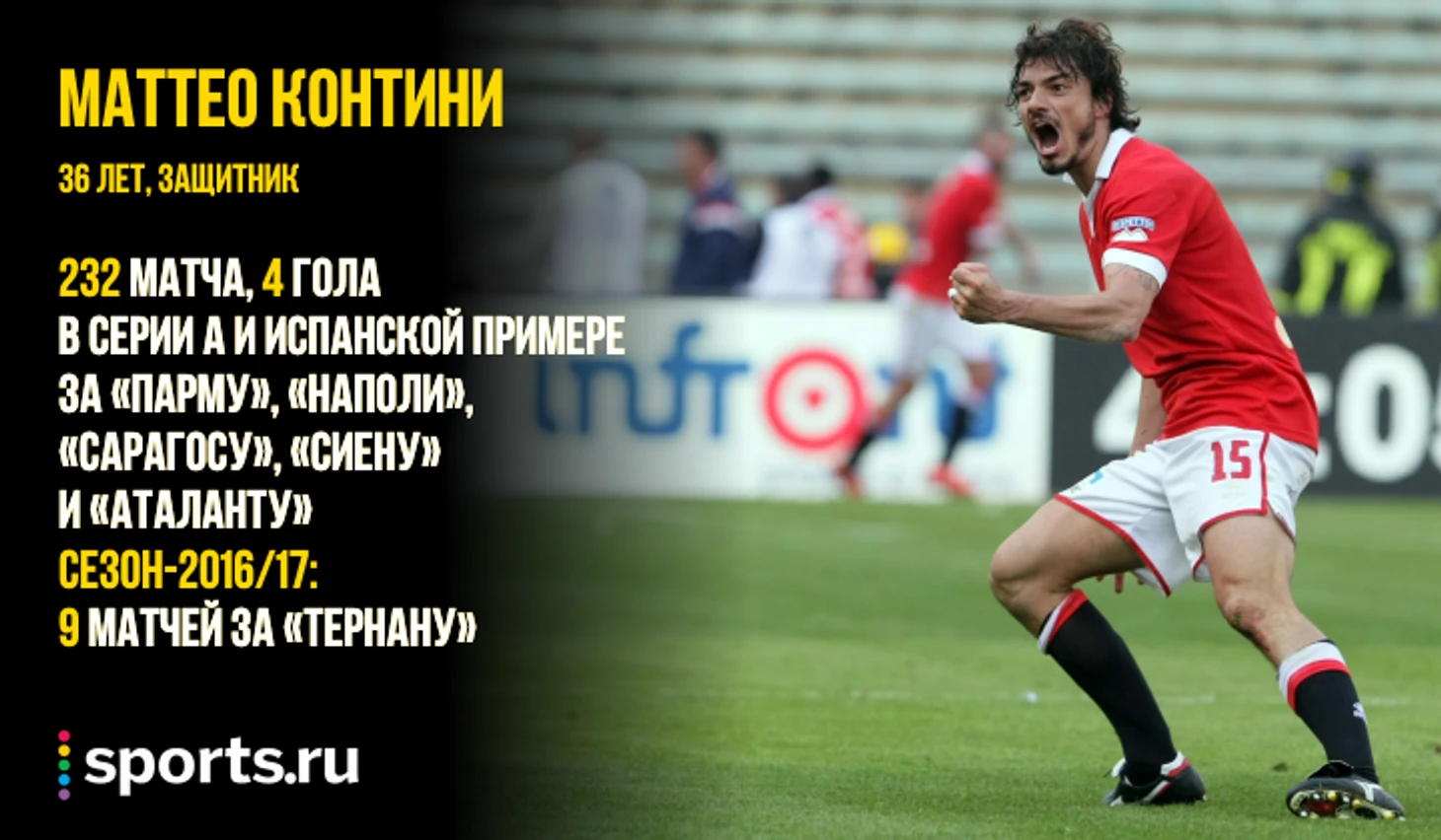https://photobooth.cdn.sports.ru/preset/post/6/b0/c570b17d7413088ccf17635d59fff.png