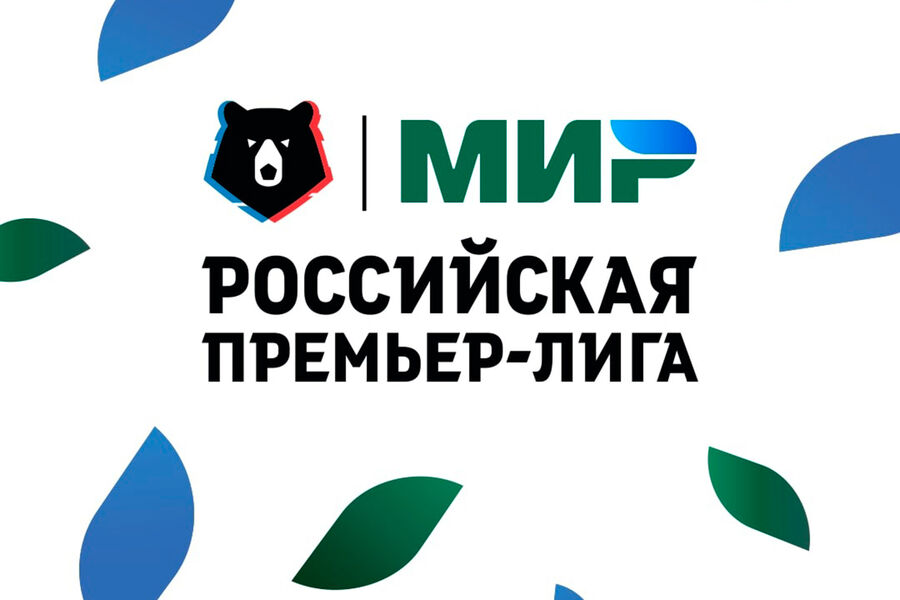 Прогнозы от экспертов на 11 тур МИР РПЛ