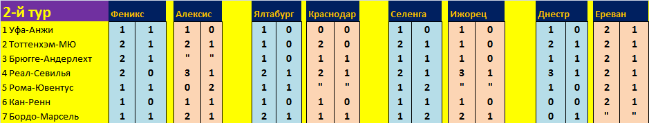 Безымянный.png