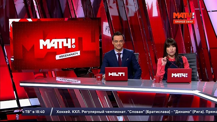 Матч тв