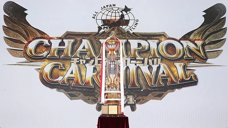 Обзор финала AJPW Champion Carnival 2021 (10-ый день от 03.05.2021), изображение №1