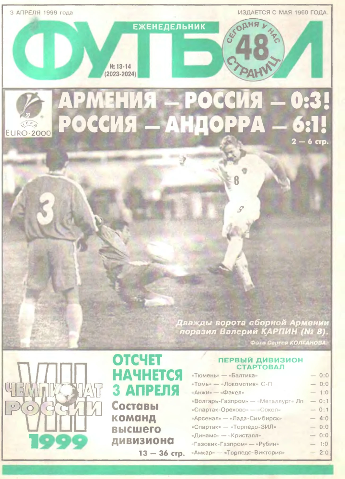https://photobooth.cdn.sports.ru/preset/post/6/be/a9ac1c6354eb4a81714b84f811a10.png