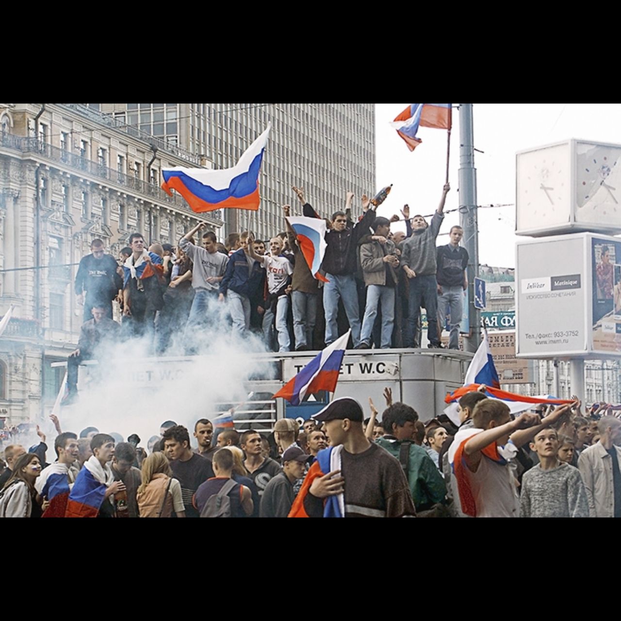 Сборная России по футболу, чемпионат мира, история