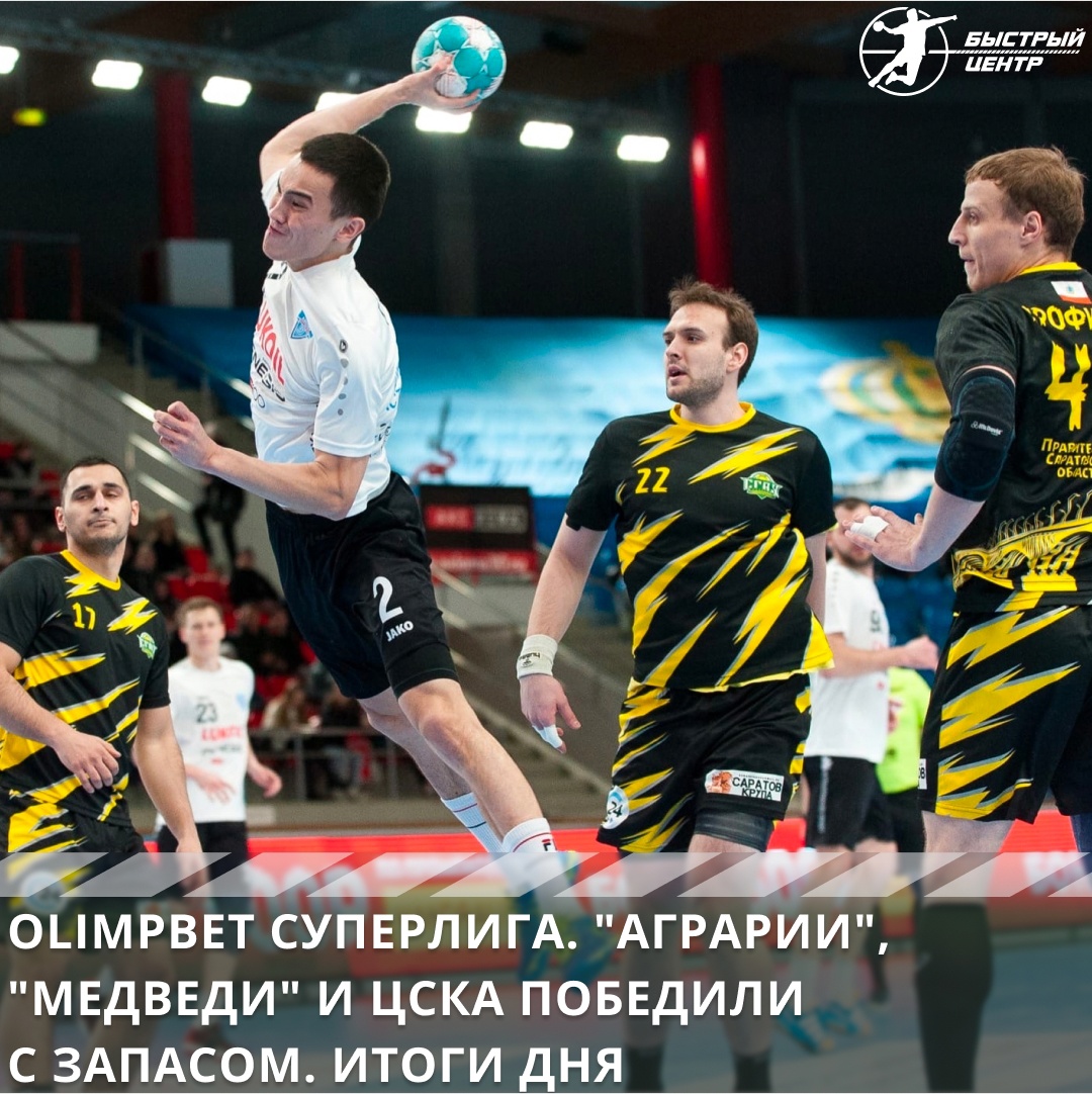 суперлига
