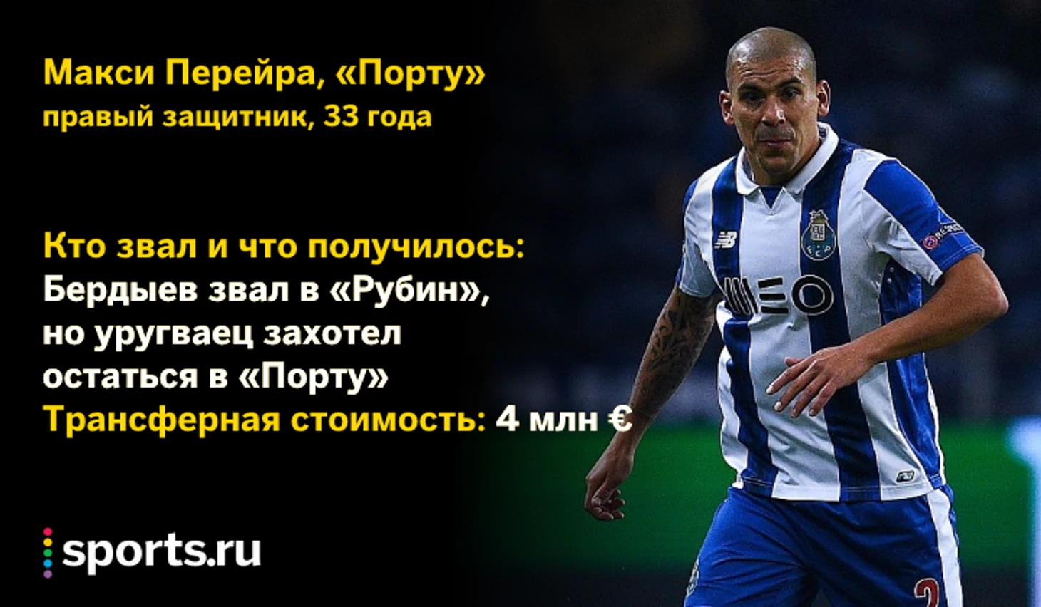 https://photobooth.cdn.sports.ru/preset/post/6/c2/d14e5bfd340d1a3c7c0bab8041fb0.png